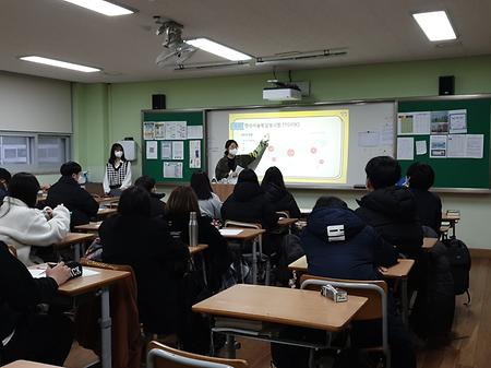 2021_02학기_한국언어문화전공 전공 체험 행사_아산 설화중학교 이미지