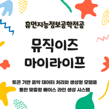 Human AI Studio Festival 2025